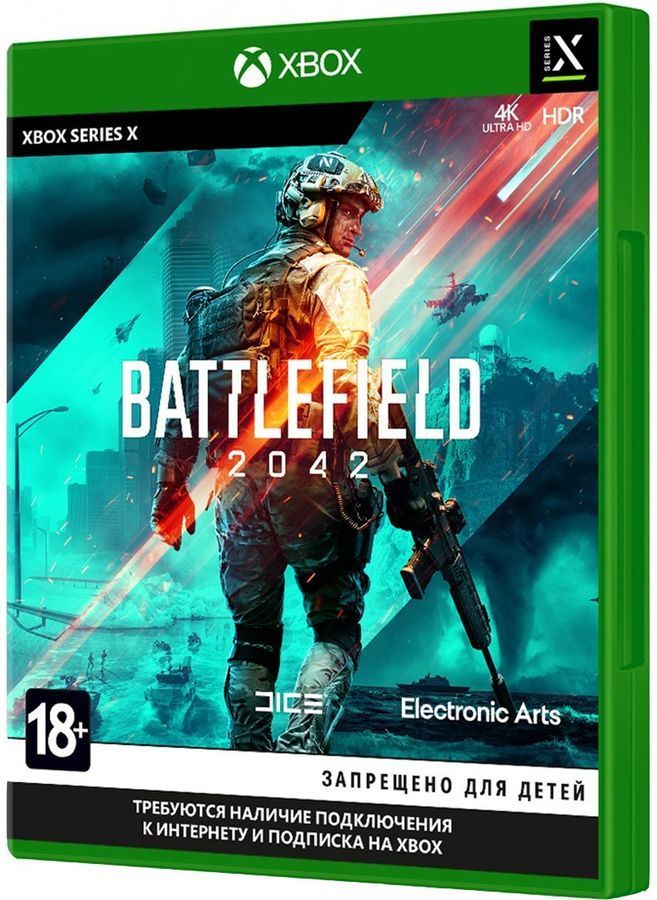 Гра Battlefield 2042 Xbox Series X (рос. мова) на XBOX ONE Основне Фото №2