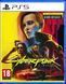 Гра Cyberpunk 2077: Ultimate Edition PS5 Фото №1