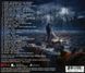 Музыкальный CD диск Soundtrack - Stranger Things: Music from the Netflix Original Series фирменный Фото №2