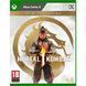 Гра Mortal Kombat 1 Premium Edition Xbox Series X Фото №1