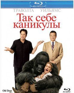 Фільм на Blu - ray диску - Старі пси Основне Фото №1