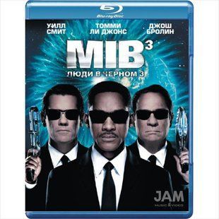 Фільм на Blu - ray диску - Люди в чорному 3 Основне Фото №1