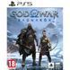 Ігрова приставка Sony Playstation 5 Digital edition + God of War: Ragnar&ouml;k (ваучер) Фото №5