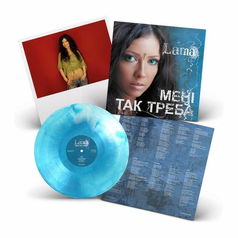 Виниловая пластинка Lama - Мені так треба, Light Blue Vinyl Основное Фото №5