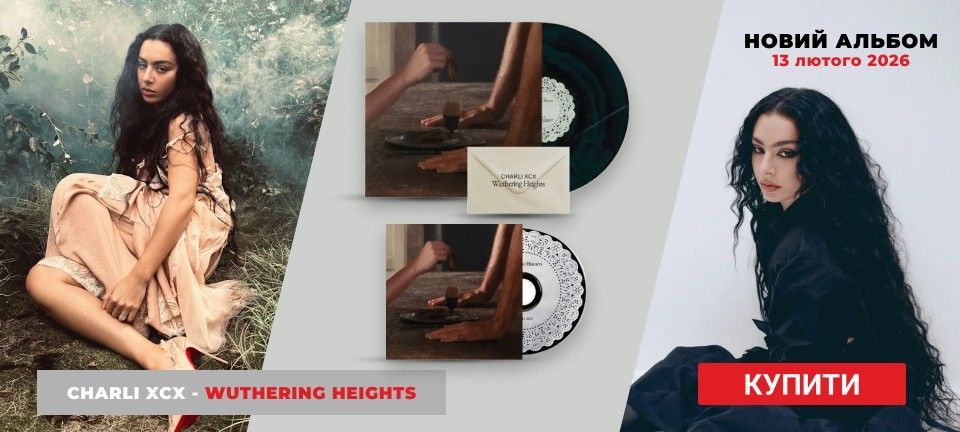 Альбом Charli XCX - Wuthering Heights на вінілі та CD Фото
