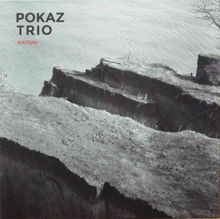 Виниловая пластинка Pokaz Trio - Kintsugi Clear Vinyl Основное Фото №1