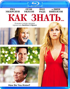 Фільм на Blu - ray диску - Звідки знати Основне Фото №1