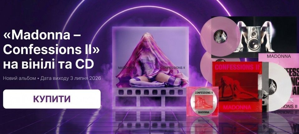 Новий альбом Madonna - Confessions II на вінілі та CD Фото