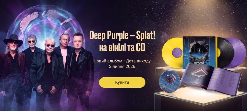 Новий альбом Deep Purple - Splat на вінілі та CD Фото