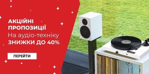Акції на аудио техніку Фото