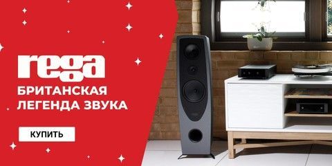 Rega: британская легенда звука Фото