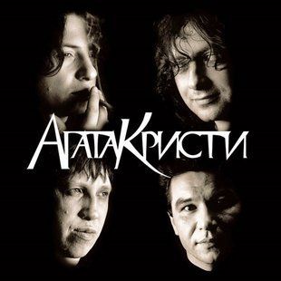 Вінілова платівка Агата Кристи - Избранное/Скаzки (4LP, Limited Edition, White Vinyl) Основне Фото №1
