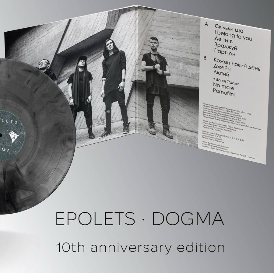 Вінілова платівка Epolets - Dogma (10th Anniversary Edition), Grey Marble Vinyl, Limited Edition Основне Фото №2