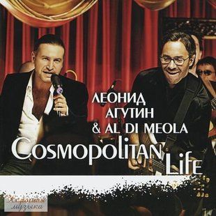 Вінілова платівка Леонід Агутін & Al Di Meola - Cosmopolitan Life Основне Фото №1