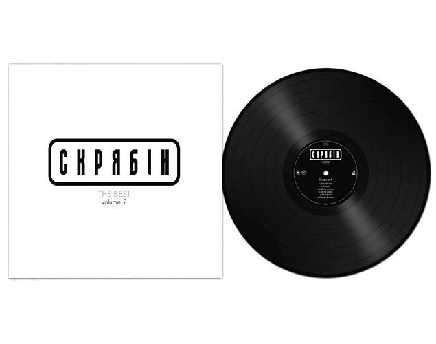 Виниловая пластинка Скрябін &lrm;- The Best Volume 2 Black Vinyl Основное Фото №3