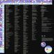 Виниловая пластинка Paul Mccartney & Wings - Venus And Mars Фото №3