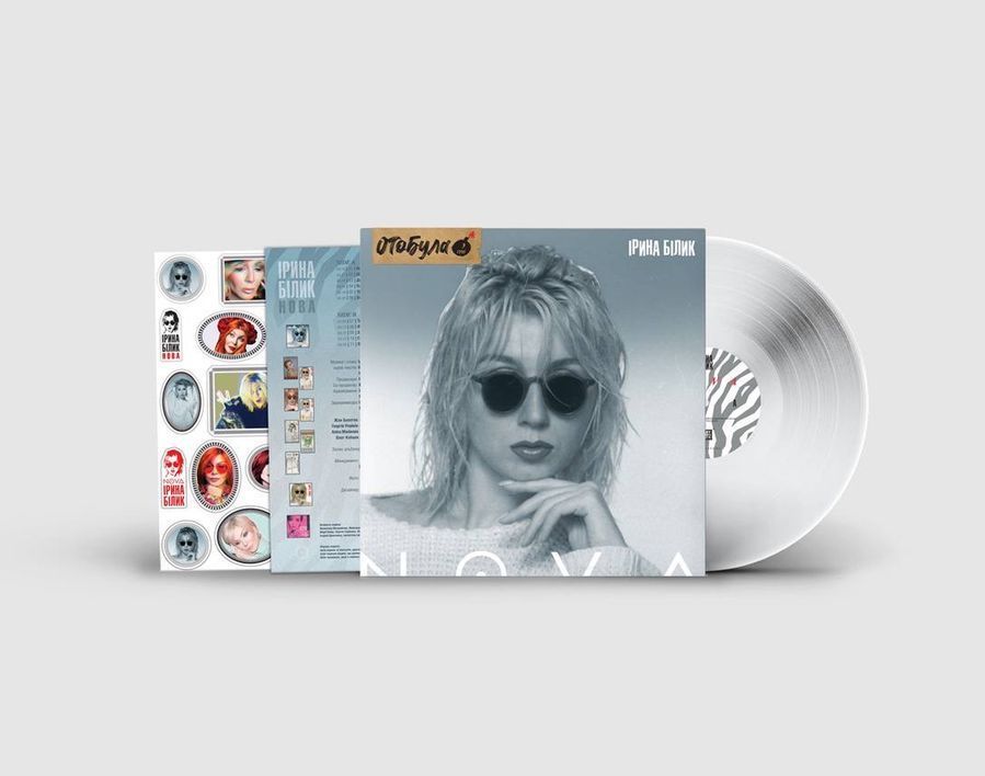 Виниловая пластинка Ірина Билик - Nova (White Vinyl) Основное Фото №2
