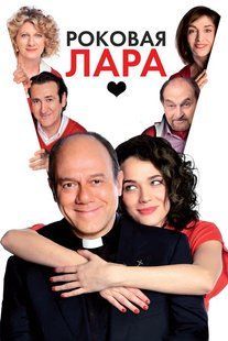 Фатальна Лара на DVD диску Основне Фото №1