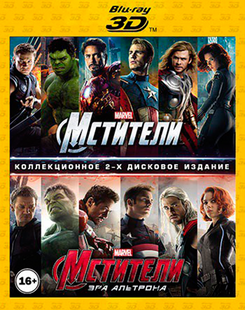 Фільм на Blu - ray диску - Месники 3d Месники: Ера Альтрона 3d Основне Фото №1