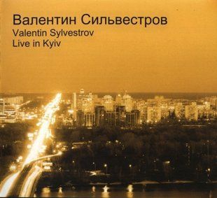 Музичний CD диск Valentin Silvestrov &ndash; Live In Kyiv ліцензійний Основне Фото №1