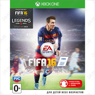 Игра FIFA 16 на Xbox ONE Основное Фото №1