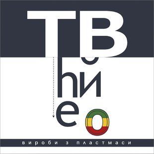 Виниловая пластинка The Вйо - Вироби з пластмаси, Limited Edition, Numbered, 180 Gram, Космішна День Едішн Основное Фото №1