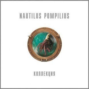Вінілова платівка Nautilus Pompilius - Колекція (8LP Box) Основне Фото №1