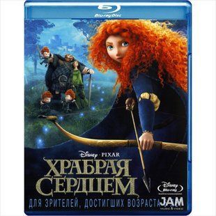 Фильм на Blu-ray диске - Храбрая сердцем Основное Фото №1