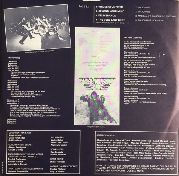 Вінілова платівка Didier Marouani & Paris - France - Transit Concerts En Urss (2LP) Black Vinyl Основне Фото №3