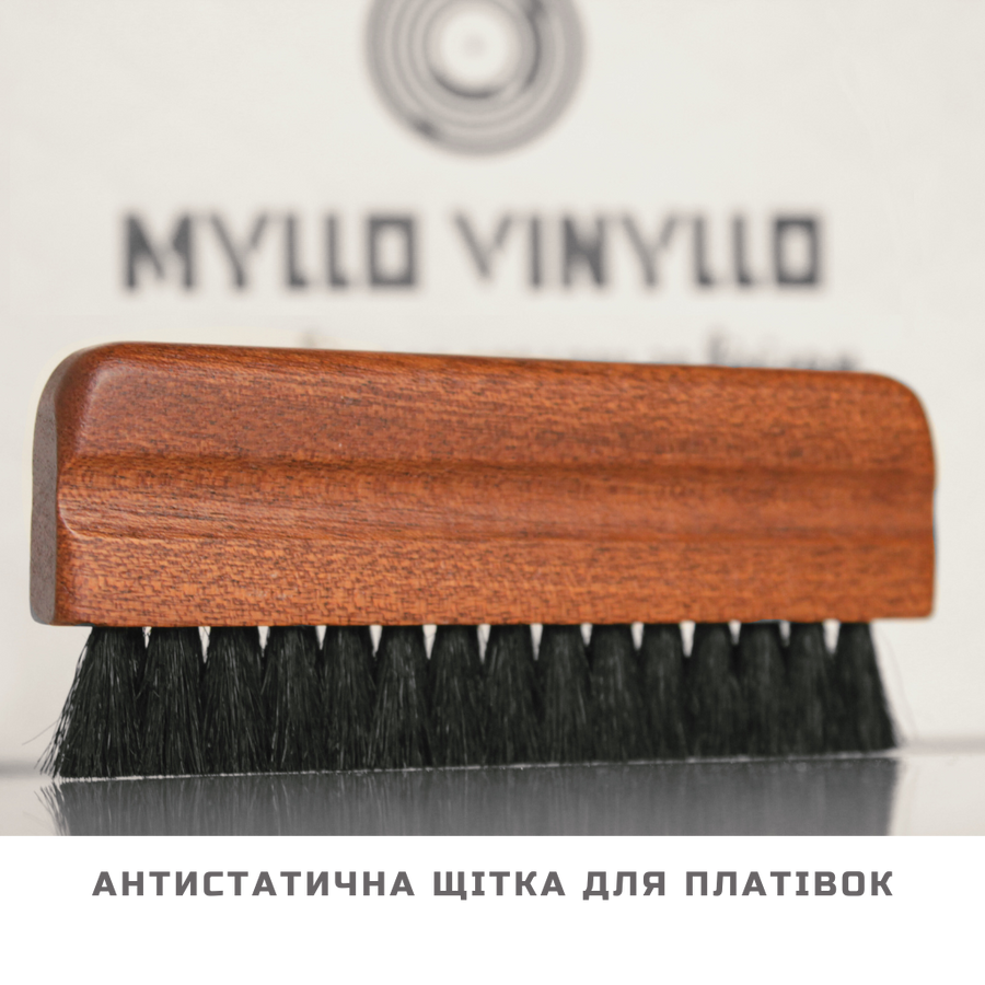 Набор по уходу за винилом Myllo №1 Основное Фото №8