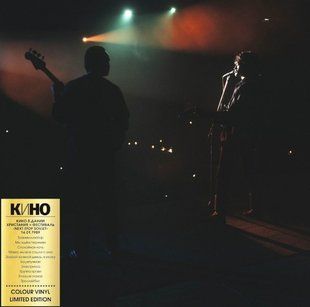 Вінілова платівка Кіно - Концерт В Данії (1989) Основне Фото №1