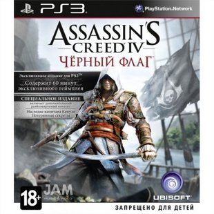 Гра Assassin's Creed 4 : Чорний прапор на PS3 Основне Фото №1
