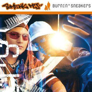 Виниловая пластинка Bomfunk MC's &ndash; Burnin' Sneakers (Limited Edition) Numbered, Flaming Colored Vinyl Основное Фото №1