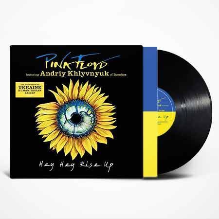 Виниловая пластинка&nbsp;Pink Floyd Ft. Andriy Khlyvnyuk - Hey Hey Rise Up 7", Limited Edition Основное Фото №3