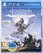 Гра - Horizon Zero Dawn. Complete Edition (рос. версія) Б/в на PS4 Фото №1