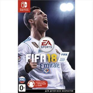 Гра на Nintendo Switch - FIFA 18 Основне Фото №1