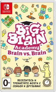 Big Brain Academy: Brain vs. Brain Nintendo Switch (рос. мова) Основне Фото №1