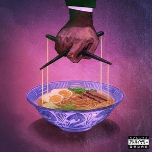 Виниловая пластинка Freddie Gibbs & The Alchemist - Alfredo II (2LP) Основное Фото №1