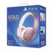 Безпровідна гарнітура PlayStation Wireless 7.1 Rose Gold Фото №3