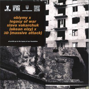 Виниловая пластинка Святослав Вакарчук (Океан Ельзи), Robert 3D Del Naja (Massive Attack) - Обійми 12", Single Основное Фото №1