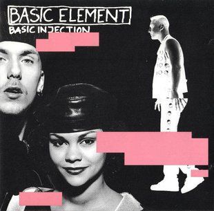 Виниловая пластинка Basic Element &ndash; Basic Injection (Limited Edition) Основное Фото №1