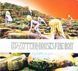 Музыкальный CD диск Led Zeppelin - Houses Of The Holy (Remastered 2014) фирменный Фото №1
