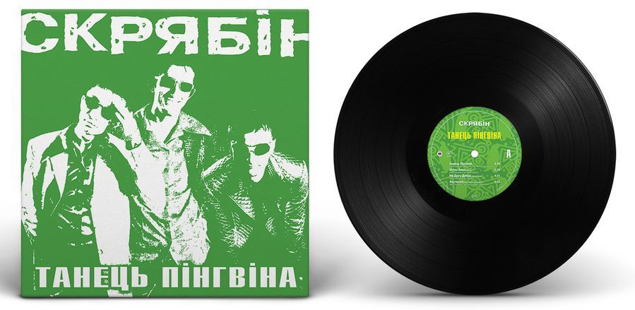 Виниловая пластинка Скрябін &ndash; Танець Пінгвіна Основное Фото №2