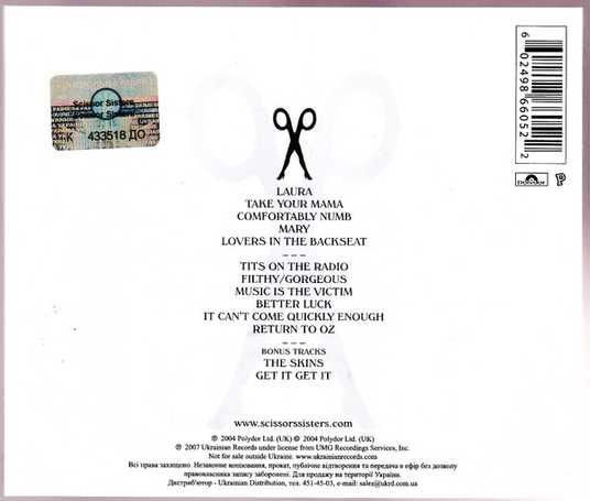 Музыкальный CD диск Scissor Sisters - Scissor Sisters лицензионный