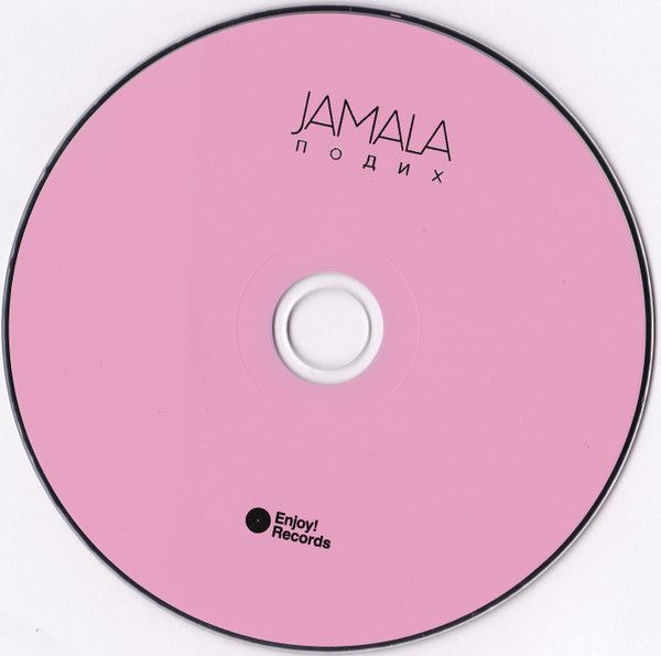 Музыкальный CD диск Jamala - Подих (Digipack) лицензионный Основное Фото №3
