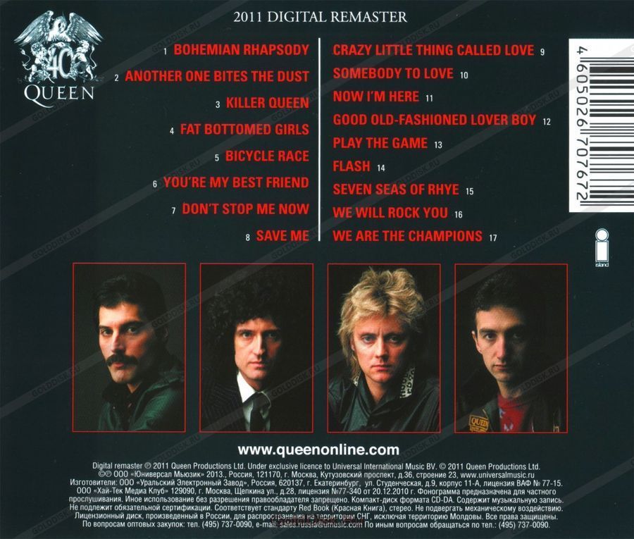 Музичний CD диск Queen - Greatest Hits ліцензійний Основне Фото №3