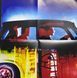 Вінілова платівка U2 &ndash; Achtung Baby (2LP) Limited Edition, 30th Anniversary Фото №4