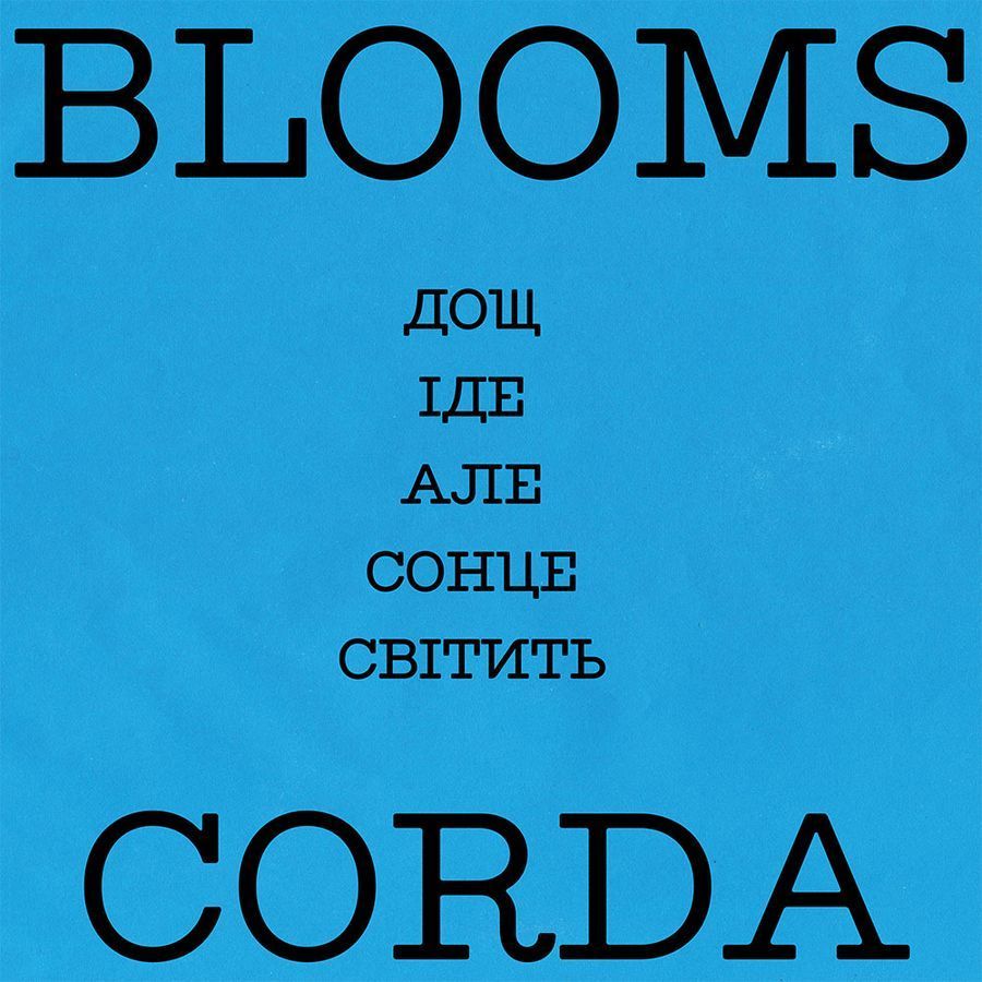 Вінілова платівка Blooms Corda - Дощ іде, але сонце світить, Blue Vinyl Основне Фото №3