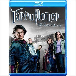 Фільм на Blu - ray диску - Гаррі Поттер і Кубок вогню Основне Фото №1