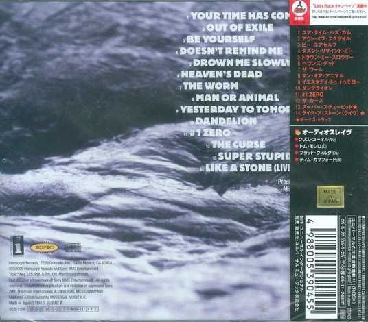 Музичний CD диск Audioslave - Out Of Exile (Japan) фірмовий купити